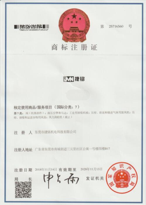 b体育手机在线登录B体育官方网址商标